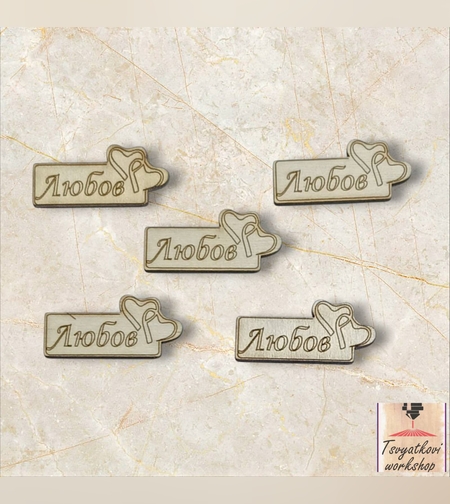 Декоративни Дървени Елементи 