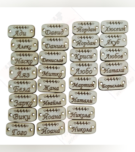 плочки за гривни и имена 28*15*2,5мм-10бр.