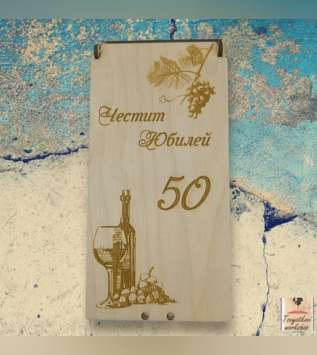 Дървена кутия за паричен подарък