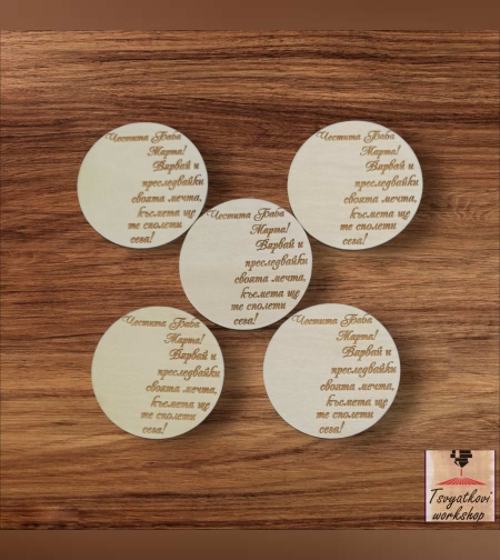 Декоративен Дървен Елемент 