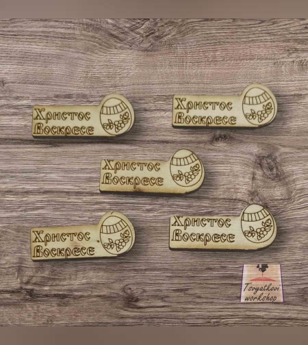 Декоративен Дървен Елемент 