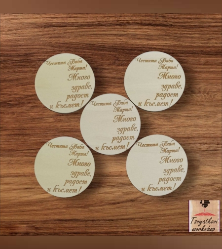 Декоративен Дървен Елемент 