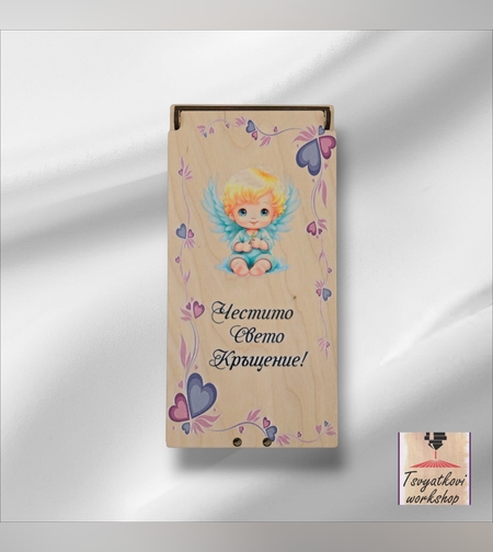 Дървена кутия за паричен подарък