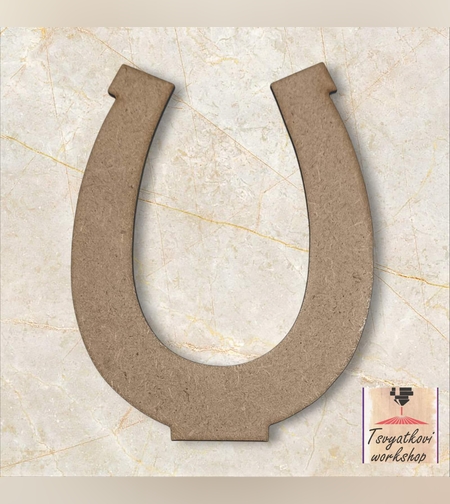 Декоративна подкова от мдф 120*150*2,8мм-5бр.