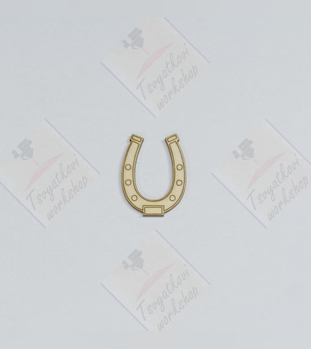 Лазерно изрязана подкова 27*36*2,5мм-10бр.