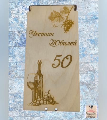 Дървена кутия за паричен подарък