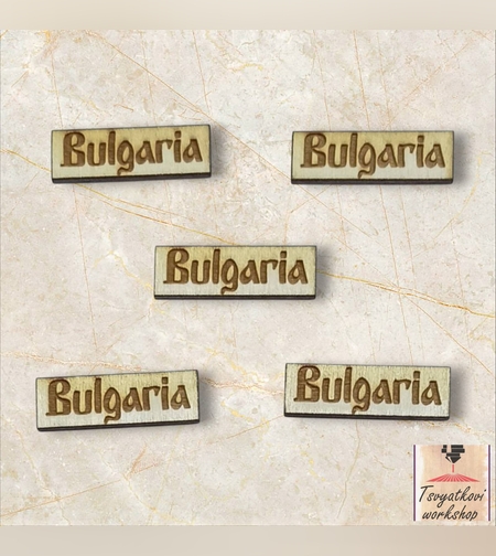 Дървена Плочка 