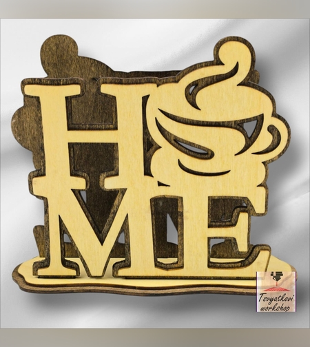 Салфетник HOME