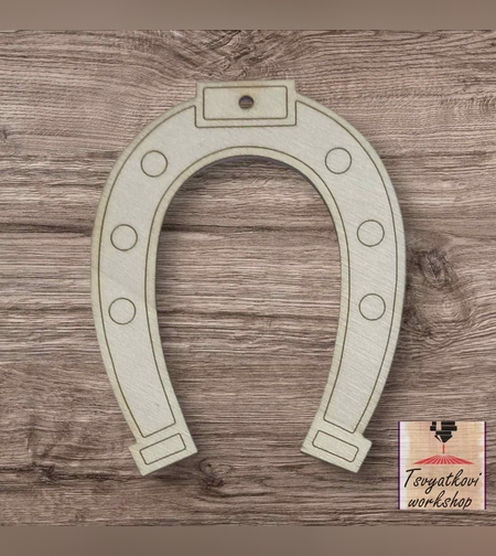 Лазерно изрязан елемент подкова 80*90*2,5мм-10бр.