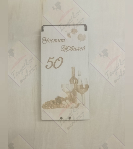 Дървена кутия за паричен подарък