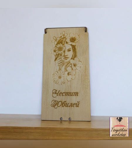 Дървена кутия за паричен подарък