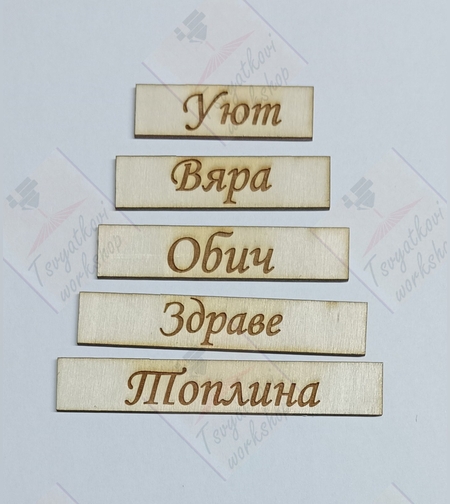 плочки за декорация -5бр