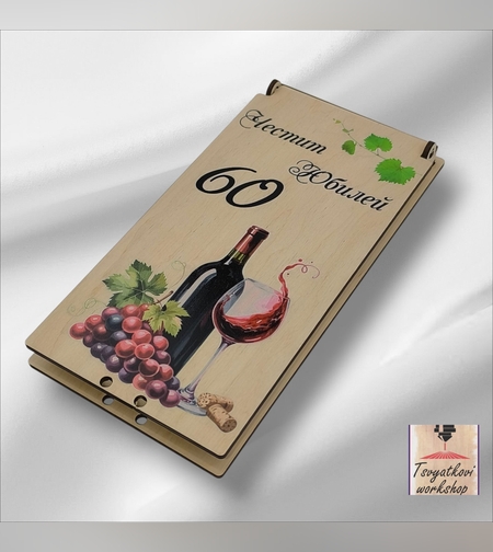 Дървена кутия за паричен подарък