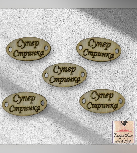 Супер стринка 30*16*2.5мм-10бр.