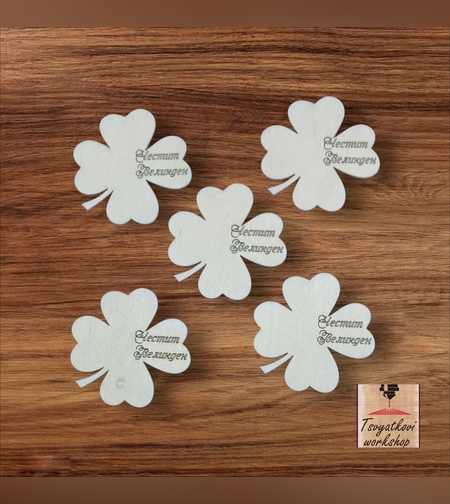 Лазерно изрязан елемент Детелинка с послание 60*60*2,5мм-10бр.