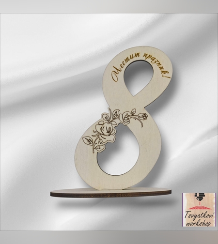 Дървена фигура 