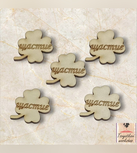 Декоративни Дървени Елементи 