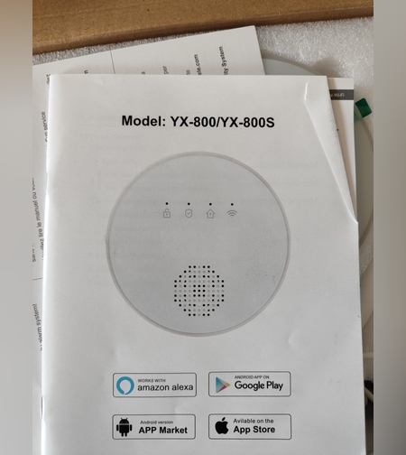 Алармена система