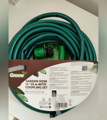 Градински маркуч с накрайници