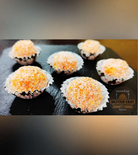 Морковени бонбони с портокал и кокос