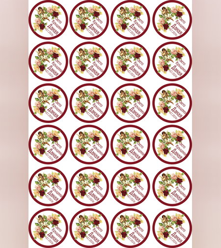 Принт за кръщене 7