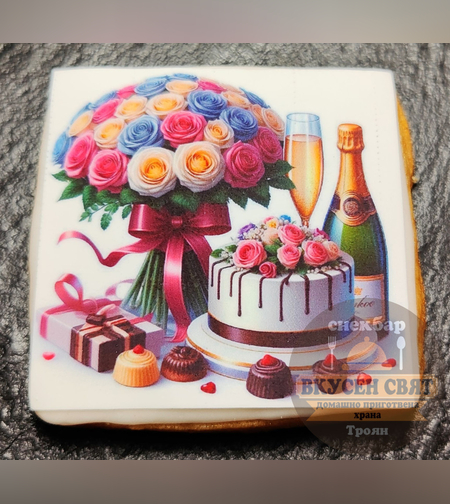 Бисквитка с принт Рожден ден 16