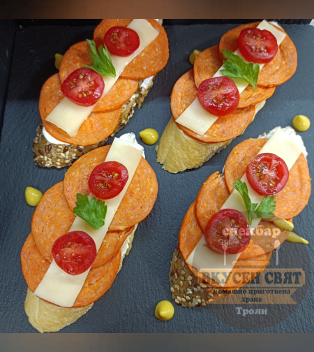 Брускети с Пеперони