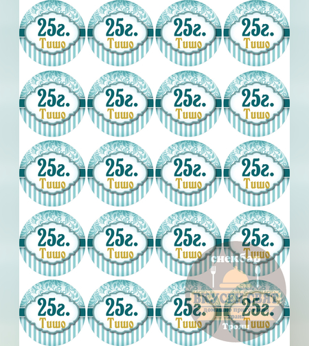 Принт за Рожден ден 5