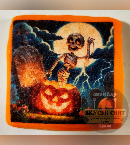 Бисквитка с принт Хелуин 17