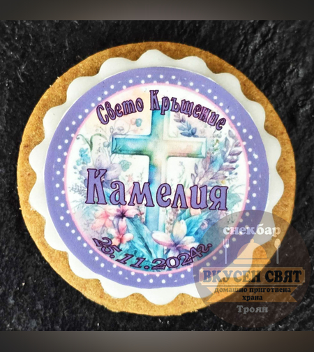 Бисквитка с принт Кръст в лилаво