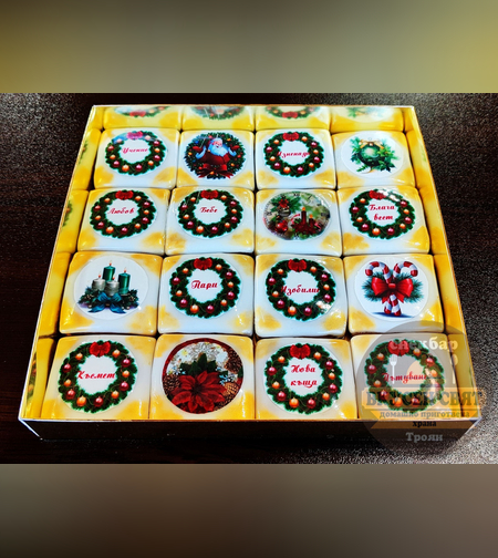 Декорирани бисквитки с късметчета