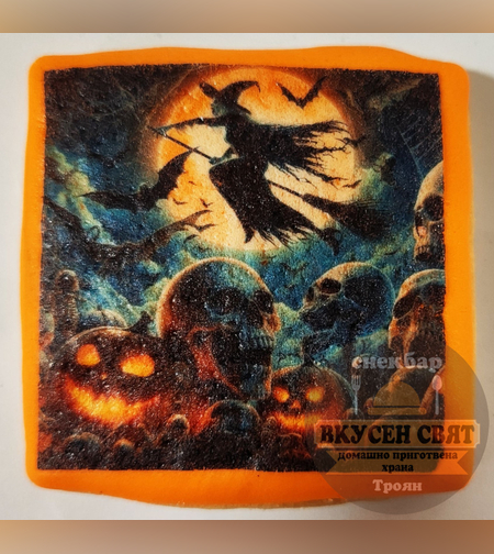 Бисквитка с принт Хелуин 13