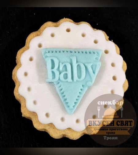 Декорирана бисквитка син банер Бебе