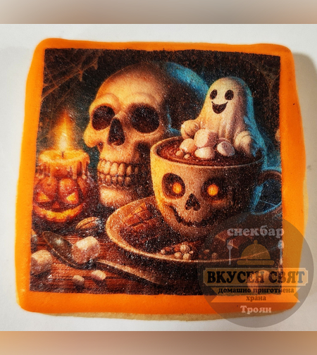 Бисквитка с принт Хелуин 18