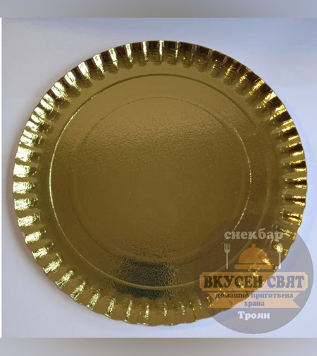 Плато златисто кръгло 20см