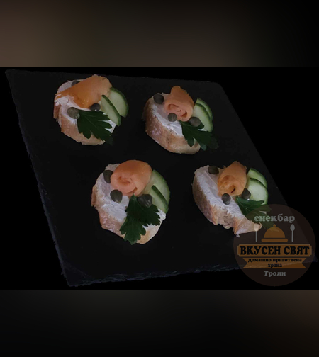 Тапас с пушена сьомга