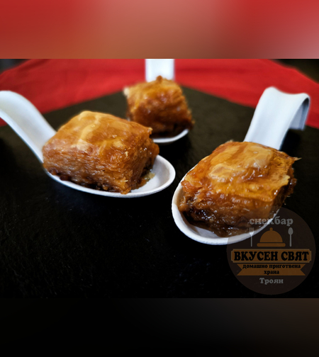 Мини баклавички