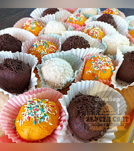 Сладки бонбони