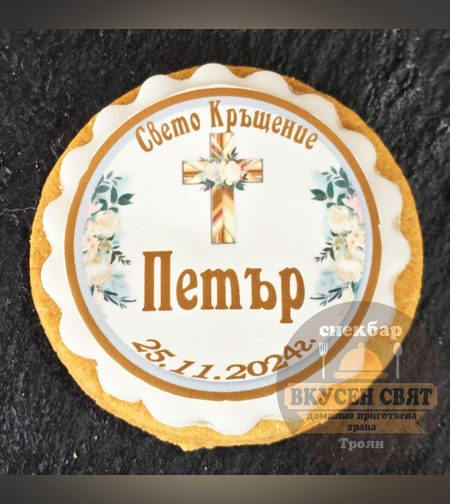 Бисквитка с принт Кръст в златисто кафяво