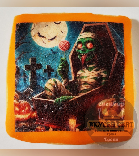 Бисквитка с принт Хелуин 15