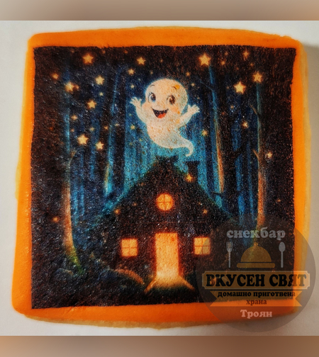 Бисквитка с принт Хелуин 6