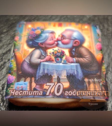 Бисквитка с принт Рожден ден 5