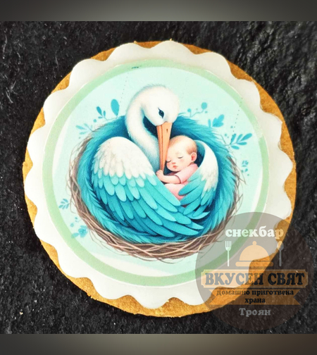 Бисквитка с принт Щъркел с бебе