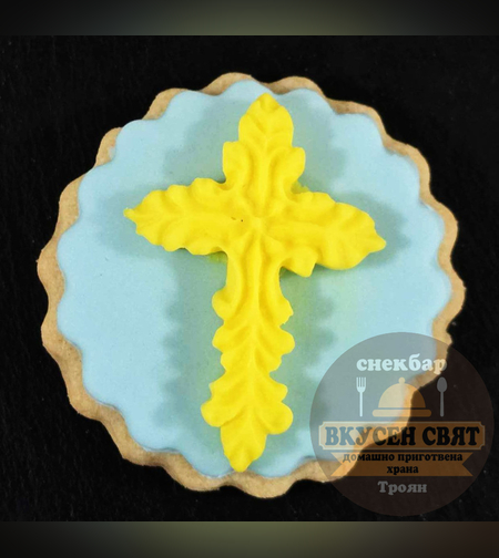 Декорирана бисквитка жълто Кръстче