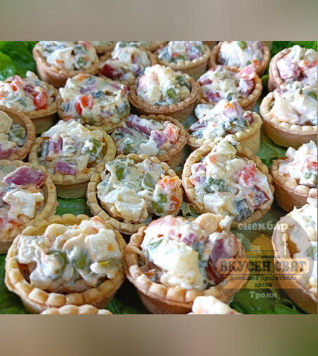 Тарталети с руска салата