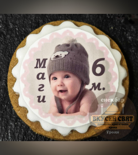 Бисквитка с принт Бебе в розова рамка