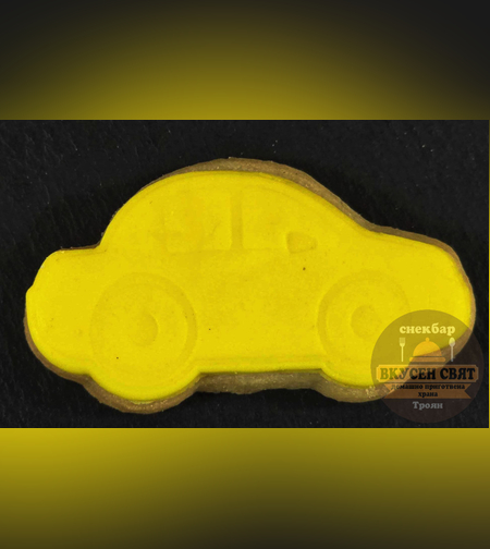 Декорирана бисквитка Жълта кола