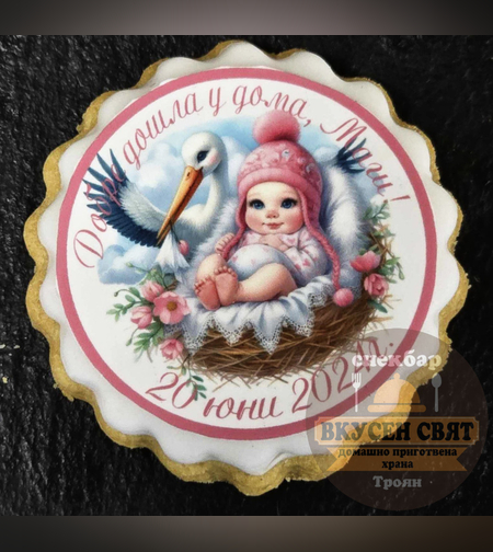 Бисквитка с принт Щъркел с бебе в гнездо