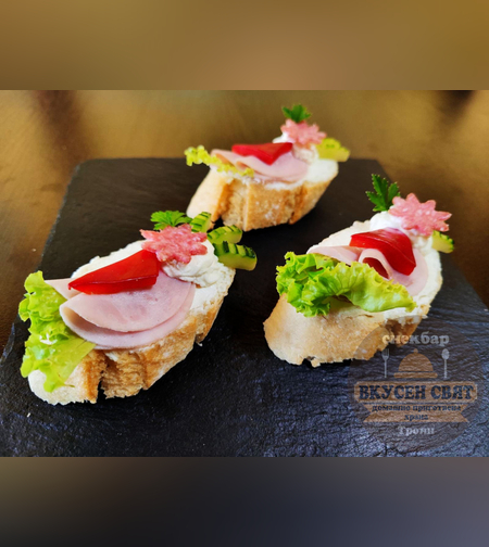 Брускети с шунка и чушка