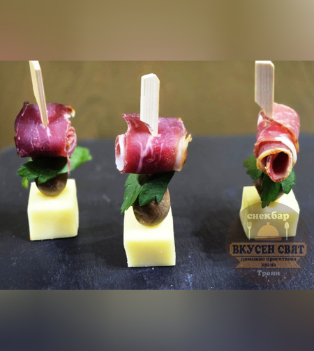 Хапка с прошуто зелена маслинка кашкавал